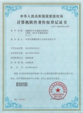 瑞鹏AGV中央调度系统软件（AGV中央调度系统V1.0